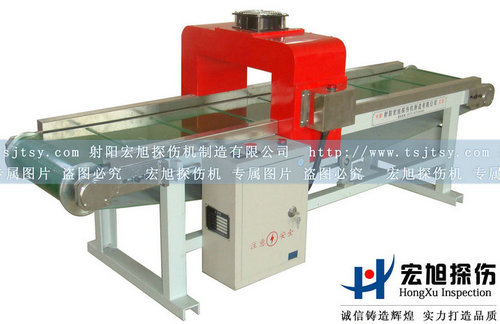 輸送帶式退磁機(jī)